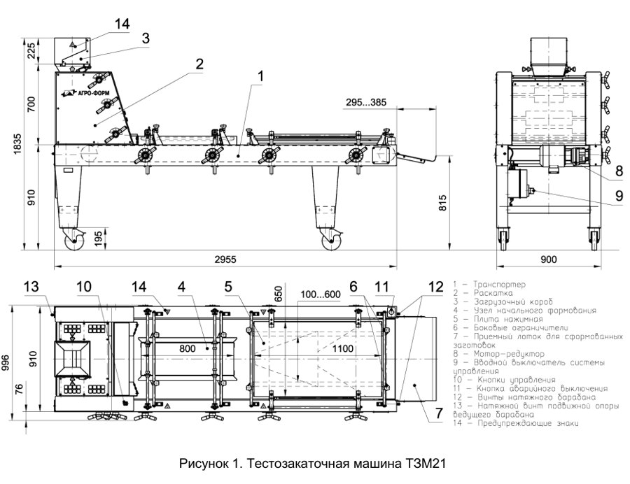 Г7 тзм 63 чертеж